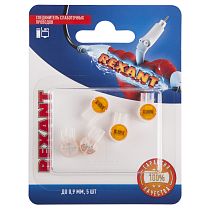 Соединитель для жил, изолированный К-2, (d=0,4-0,9 мм), D=2,08мм REXANT