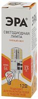 Лампа светодиодная ЭРА LED-JC-2,5W-12V-SLC-827-G4 (диод, капсула, 2,5Вт, тепл, силикон, G4) Лампа светодиодная ЭРА LED-JC-2,5W-12V-SLC-827-G4 (диод, капсула, 2,5Вт, тепл, силикон, G4)