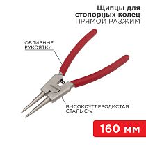 Щипцы для стопорных колец разжим 160мм, обливные рукоятки REXANT Щипцы для стопорных колец разжим 160мм, обливные рукоятки REXANT