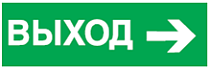 Наклейка Navigator NL-310х90NEF07-E30 (NEF-07)