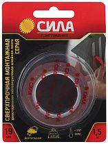 Лента монтажная СИЛА SDST-1915GR сверхпрочная двусторонняя пеноакриловая 19мм х 1,5м серая (12/144/2880)