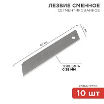 Сегментированное лезвие 25мм 10 шт. REXANT Сегментированное лезвие 25мм 10 шт. REXANT