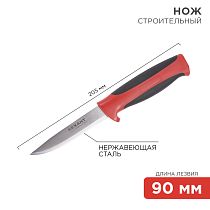 Нож строительный нержавеющая сталь лезвие 90мм REXANT Нож строительный нержавеющая сталь лезвие 90мм REXANT