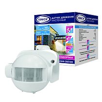 Датчик движения, настенный, 12 м, 1200Вт, 8 мин, белый