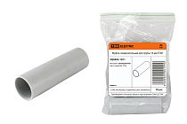 Муфта соед. для трубы 16 мм (10шт) TDM Муфта соед. для трубы 16 мм (10шт) TDM