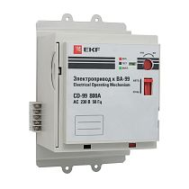 Электропривод CD-99-800A EKF PROxima Электропривод CD-99-800A EKF PROxima
