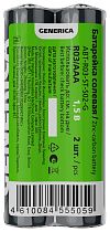 Батарейка солевая R03/AAA (2шт/пленка) GENERICA IEK Батарейка солевая R03/AAA (2шт/пленка) GENERICA IEK