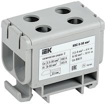 Клемма вводная силовая КВС 6-50 кв.мм. 2-рядная серая  IEK