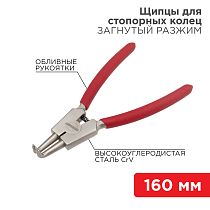 Щипцы для стопорных колец разжим загнутый 160мм, обливные рукоятки REXANT