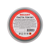 Паста ГОИ полировальная REXANT № 1, баночка 100 г Паста ГОИ полировальная REXANT № 1, баночка 100 г