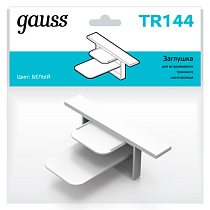 Заглушка Gauss для встраиваемого трекового шинопровода белый 1/100 Заглушка Gauss для встраиваемого трекового шинопровода белый 1/100