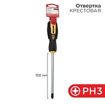 Отвертка крестовая PH3х150мм, двухкомпонентная рукоятка REXANT Отвертка крестовая PH3х150мм, двухкомпонентная рукоятка REXANT