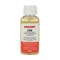 Флюс для пайки REXANT, СКФ (спирто-канифольный), 30 мл, с кисточкой, флакон