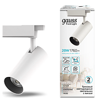 Светильник трековый Gauss цилиндр 20W 1760lm 4000K 180-220V IP20 65*206мм белый линза 36º LED 1/40