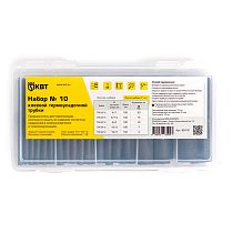 Наборы клеевых термоусадочных трубок № 10 в пластмассовом боксе в нарезке по 100 мм КВТ