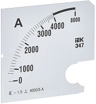 Шкала сменная для амперметра Э47 4000/5А класс точности 1,5 96х96мм IEK Шкала сменная для амперметра Э47 4000/5А класс точности 1,5 96х96мм IEK