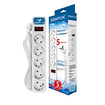 Фильтр-удлинитель "DOMTOK" 5гн., ПВС 3*1 10А/2,2кВт белый с/з 5м