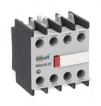Приставка контактная дополнительные контакты 2НО+2НЗ лицевая DEKraft
