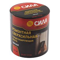 Лента герметизирующая СИЛА SFLEX-1015B ремонтная сверхсильная 10 см х 1,5 м черная