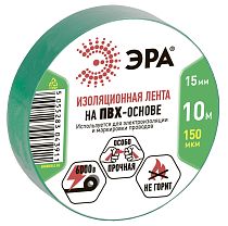 ПВХ-изолента ЭРА 15мм*10м зеленая ПВХ-изолента ЭРА 15мм*10м зеленая