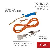 Горелка пропановая в наборе ГВП-400К REXANT Горелка пропановая в наборе ГВП-400К REXANT