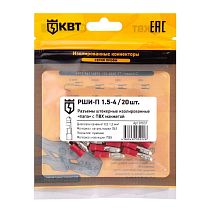 Разъем штекерный изолированный «папа» РШИ-П 1.5-4 (20 шт) КВТ