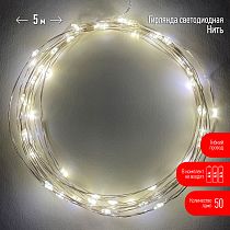 Гирлянды ENIN -5NW ЭРА Гирлянда LED Нить 5 м теплый свет, АА Гирлянды ENIN -5NW ЭРА Гирлянда LED Нить 5 м теплый свет, АА