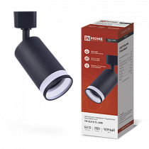 Светильник трековый под лампу с подсветкой TR-GU10-TL 6RB GU10 230В черный серии TOP-LINE IN HOME