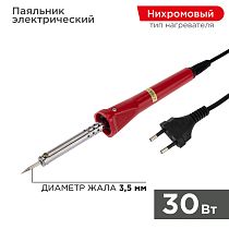 Паяльник долговечное жало, серия Classic, 30Вт, 230В, блистер PROconnect Паяльник долговечное жало, серия Classic, 30Вт, 230В, блистер PROconnect