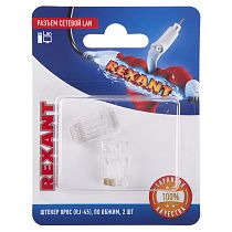 Разъем сетевой LAN на кабель, штекер 8Р8С (Rj-45), под обжим (2шт), REXANT Разъем сетевой LAN на кабель, штекер 8Р8С (Rj-45), под обжим (2шт), REXANT