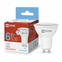 Лампа светодиодная LED-JCDRC-VC 6Вт 230В GU10 6500К 530Лм IN HOME