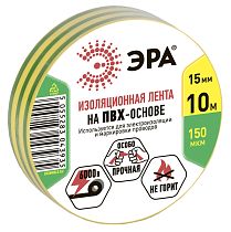 ПВХ-изолента ЭРА 15мм*10м желто-зеленая ПВХ-изолента ЭРА 15мм*10м желто-зеленая