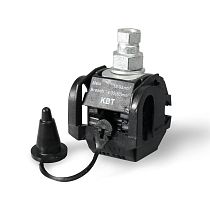 Зажим прокалывающий ЗПО 16-95/4-35(50) КВТ исп.1