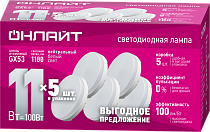 Лампа ОНЛАЙТ 90 614 OLL-GX53-11-230-4K-PACK5