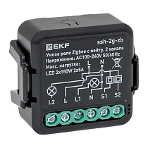 Умное реле в подрозетник 2-канальное с нейтралью Zigbee EKF Connect Select Умное реле в подрозетник 2-канальное с нейтралью Zigbee EKF Connect Select