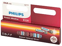 Батарейки Philips LR03P12W/51 ААА алкалиновые 1,5v 12 шт. LR03-12BL Power (12/240/39360)