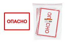 Символ "Опасно" 210х297мм  TDM