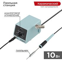 Паяльная станция (паяльник), серия МИНИ - Mi10, 10Вт, 230В, 100-450°C REXANT