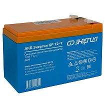 Аккумулятор  АКБ 12–7 GP ЭНЕРГИЯ Аккумулятор  АКБ 12–7 GP ЭНЕРГИЯ