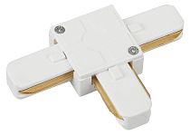 Коннектор ЭРА TR7-C 2W T WH для однофазного шинопровода Т-образный белый