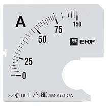Шкала сменная для A721 75/5А-1,5 EKF PROxima Шкала сменная для A721 75/5А-1,5 EKF PROxima