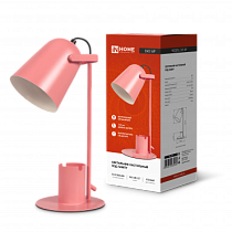 Светильник настольный под лампу на основании СНО 16Р 40Вт E27 230В с органайзером РОЗОВЫЙ IN HOME