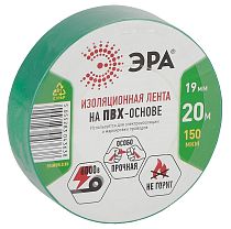 ПВХ-изолента ЭРА 19мм*20м зеленая ПВХ-изолента ЭРА 19мм*20м зеленая