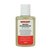 Флюс для пайки REXANT, КИСЛОТА ОРТОФОСФОРНАЯ, 30 мл, флакон Флюс для пайки REXANT, КИСЛОТА ОРТОФОСФОРНАЯ, 30 мл, флакон