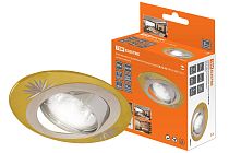 Светильник встраиваемый поворотный СВ 02-05 MR16 50Вт G5.3 золото/никель  TDM