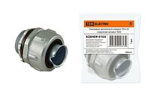 Резьбовой крепёжный элемент РКн-20 (наружная резьба)  TDM