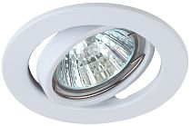 Светильник ЭРА ST2A WH штампованный поворотный MR16,12V/220V, 50W белый (100/2400)