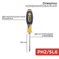 Отвертка комбинированная, двухкомпонентная рукоятка, двухсторонний стержень 120мм (крестовая PH2, шлицевая SL6) REXANT Отвертка комбинированная, двухкомпонентная рукоятка, двухсторонний стержень 120мм (крестовая PH2, шлицевая SL6) REXANT
