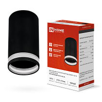 Светильник потолочный НПБ ЦИЛИНДР-GU10-WL-BL под GU10 55х110мм черный IN HOME