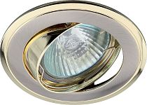 Светильник встраиваемый ЭРА KL22 А SN/G литой поворотный "двойной контур" MR16,12V/220V, 50W  сатин никель/золото